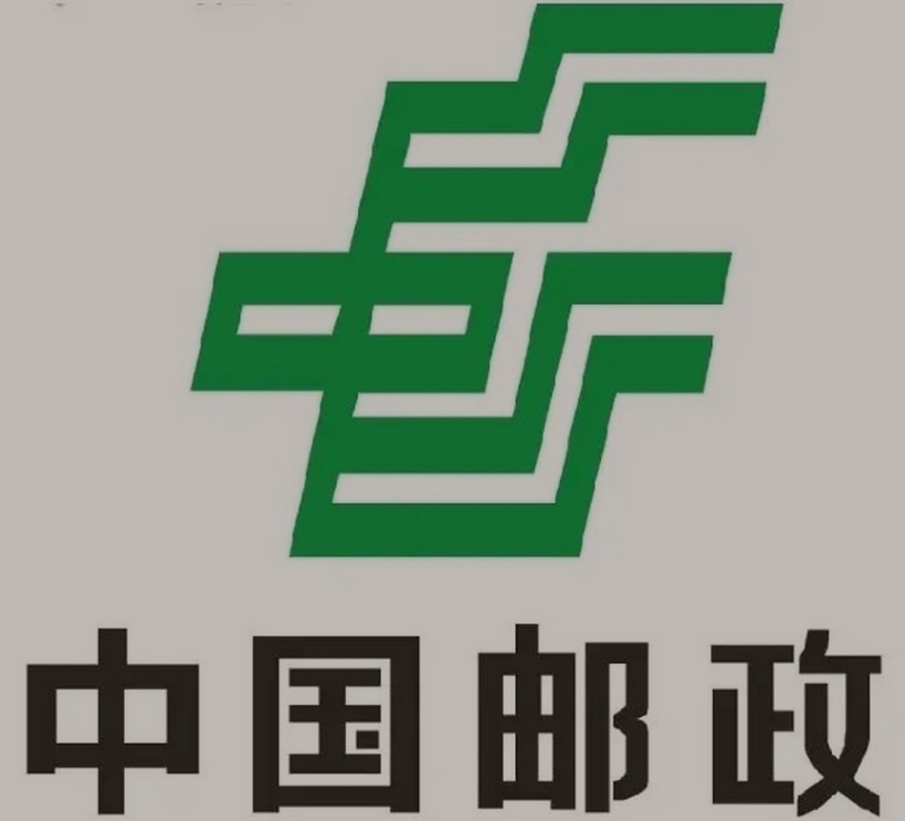 丰满邮政ems快递