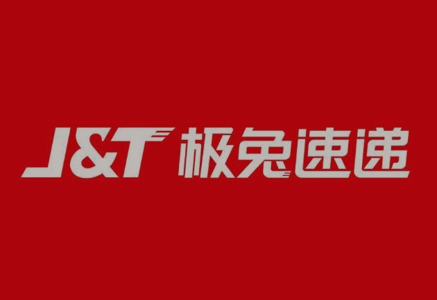 丰满极兔快递