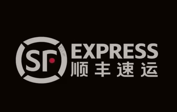 丰满顺丰快递